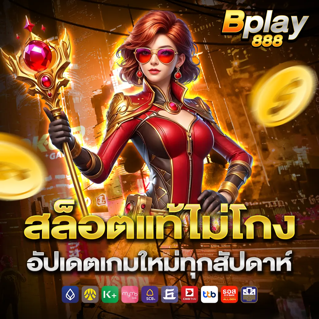 bplay888